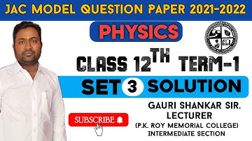 JAC Board Model Question Paper Class 12th Physics Set 3 | Physics Set 3 Solutions with explanation