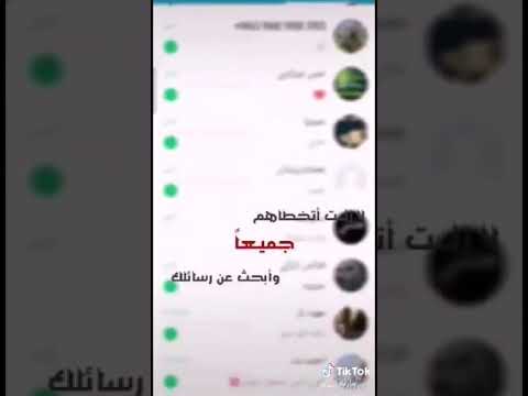 لو كان قلبي معي ما اخترت غيركم ولا رضيت سواكم في الهوى بدلآ