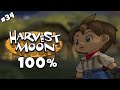 Coma-era has begun | JackDuckGoose FULL VOD