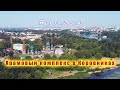 Ярославль — Храмовый комплекс в Коровниках