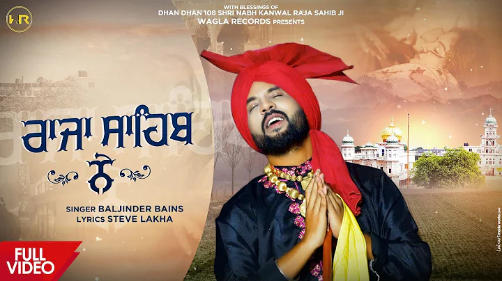 Raja Sahib Ne - Baljinder Bains | Latest Punjabi S...