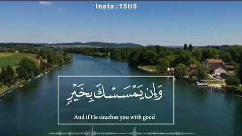 القارئ عبد الملك الراجح سورة (الانعام)