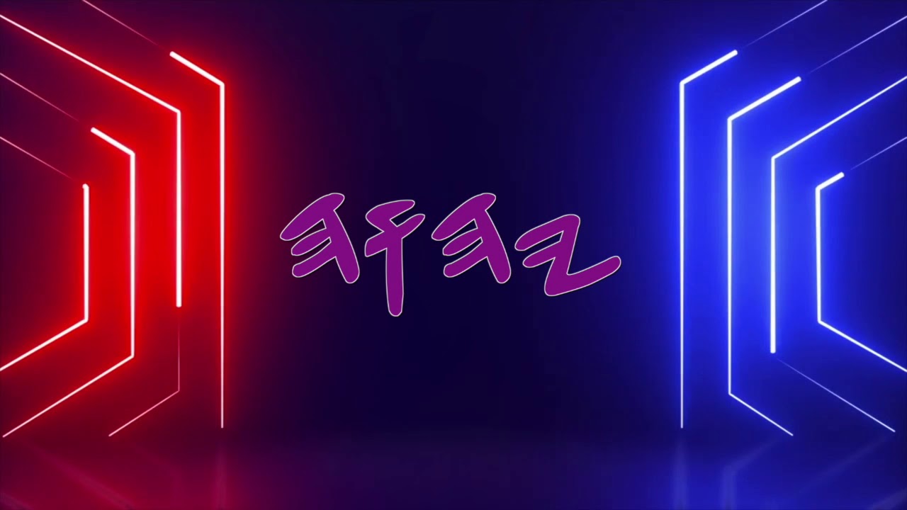 Ghabar Artist Group - Akhad