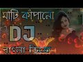 Tawar Maje Lara Desna | Tawar Maje Lara Desna Dj Song | Sylheti Gan | Kati Sylheti | Bangla dj gan