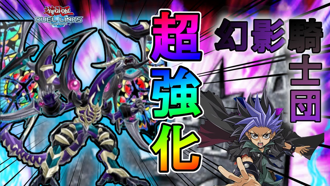 本格構築 幻影騎士団 デッキ ダークレクイエムエクシーズドラゴン 聖殿の水遣い 最新本格構築【幻影騎士団】デッキ メイン＆EX15枚＆スリーブ 15枚の