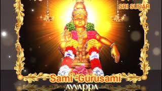 🌺Sami Gurusami 🌺Tamil Audio Song 🎼