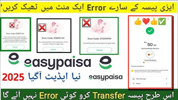 Easypaisa Foutcode: SYS99999 | Easypaisa Transactie Probleem | Easypaisa Transactie Niet Toegestaan