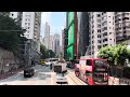 Hong kong tram North Point/ Wan Chai