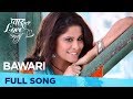 Bawari   pyar vali love story  swwapnil joshi saie tamhankar urmila kanitkar  amitraj