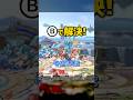 "ダウン連"とは