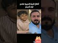 اطفال الدراما السورية بين الماضي والحاضر الفنانين السوريين