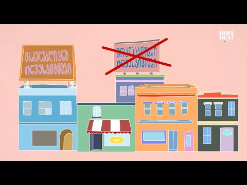 ცოდნაზე დაფუძნებული ეკონომიკა /  knowledge-based economy