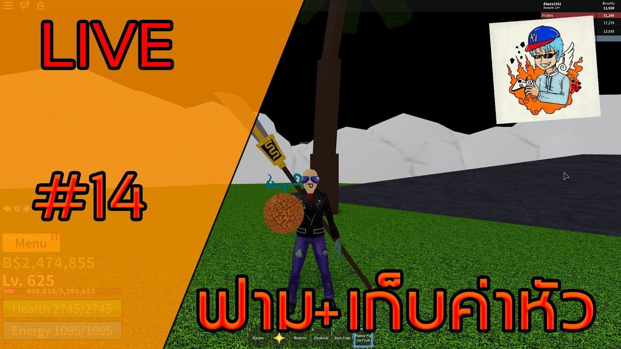 Roblox 14 653 Tomwhite2010 Com - robbox boku no roblox remastered แจกโค ดใหม ล าส ด2โค ดใหม บวก