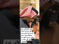 سعود القحطاني يسعد بنت محتاجه سعود القحطاني