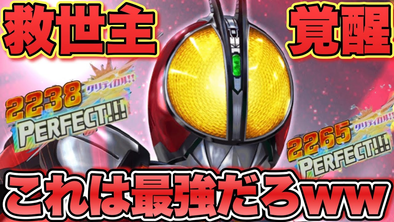 A Faiz Blaster Form deck is back in action!? It's incredibly