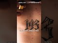 Татуировки Элджея