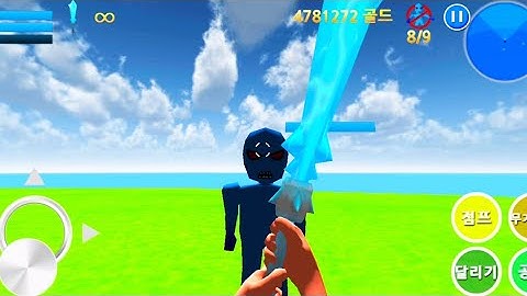 Finding Blue (KOR) Walkthrough - Level 10-2 Gameplay