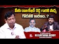 Ex home minister mv mysura reddy about clashesh with ys rajashekar reddy  sumantv telugu