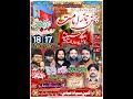 Live streaming 4 shahban jushion  naze imamat as  mola qasim as  zakir ghulam asghar baloch 