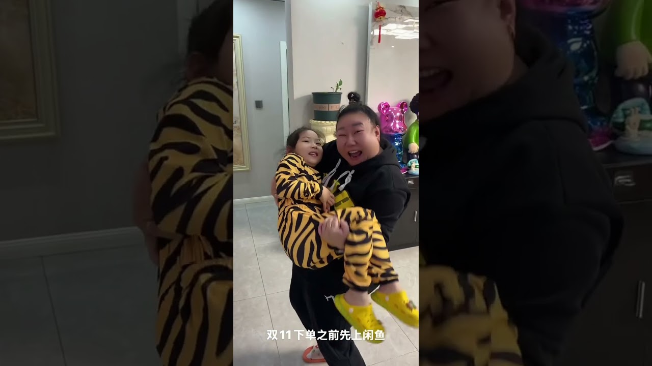 #下单之前先上闲鱼