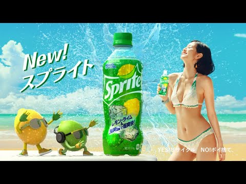 Coca Cola Sprite CM LEMONHEAD LIMEHEAD 篇 15秒