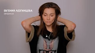 Визитка-шоурил Евгения Лезгинцева 2024