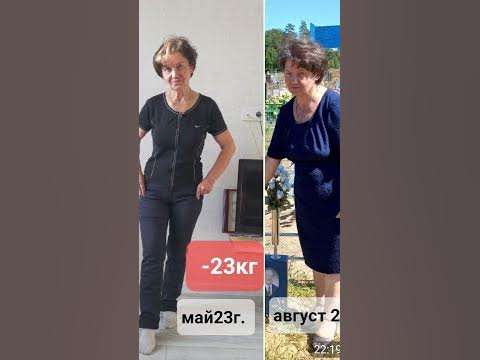 -23кг...Ешь и худей! - YouTube