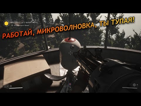 ЭТОТ БАГ ВСТРЕЧАЕТСЯ В 100 СЛУЧАЕВ! Как исправить баг c кодом от Волана на dev версии(Atomic Heart)