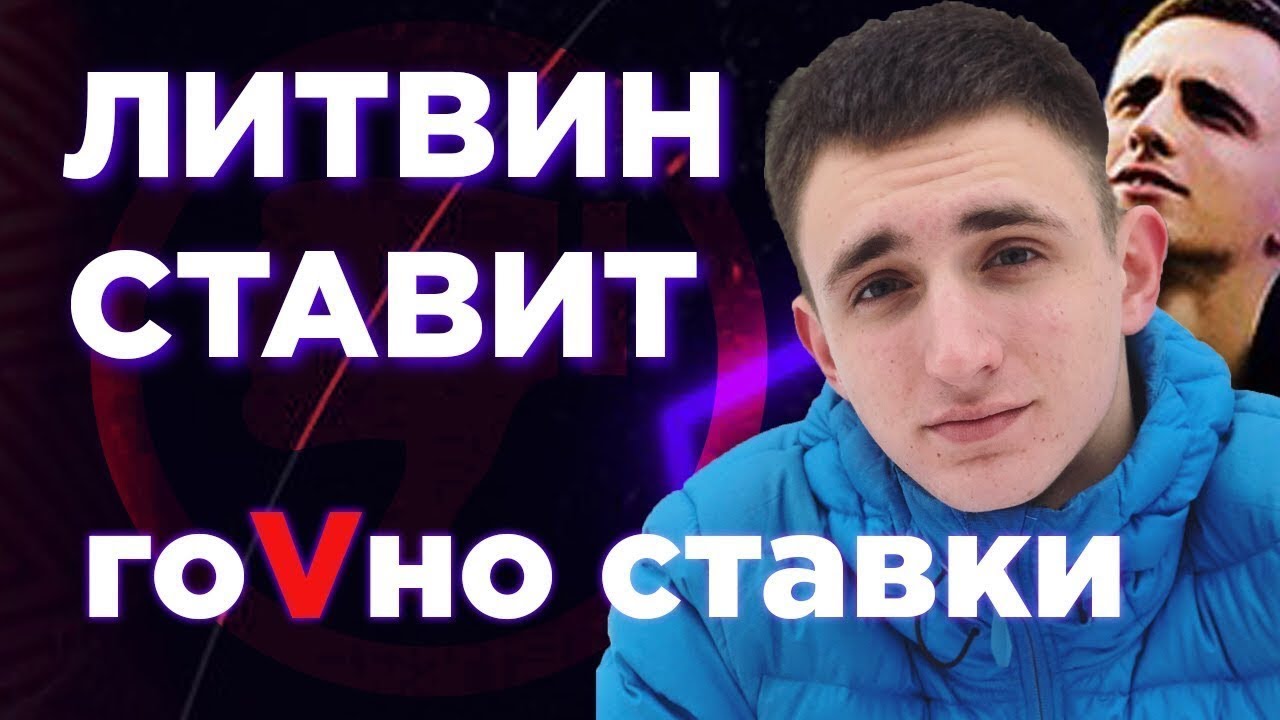 Все машины миши литвина