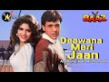 Deewana Meri Jaan Amit Kumar Kavita Krishnamurthy Baaz 1992 Songs Govinda Sonam Deewana Meri Jaan Amit Kumar Kavita Krishnamurthy Baaz 1992 Songs Govinda Sonam