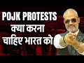 Pok protests i should india intervene in pok i is india prepared for the fallout i aadi