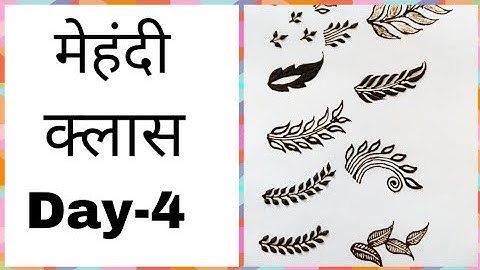 मेहंदी क्लास day-4 | learn types of leaves in mehndi design | basic mehndi pattern