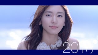 新垣結衣、過去11年分の“透明美肌”をプレイバック！ずっと変わらない透明感を表現　『雪肌精』新CM「一生ものの透明感」篇