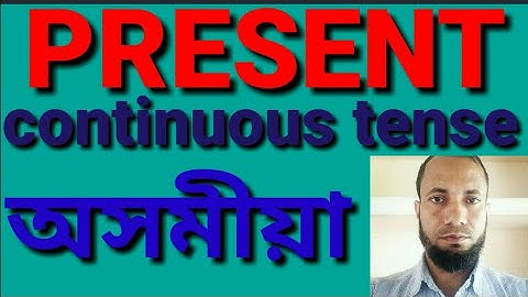 present continuous tense in Assamese