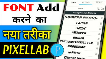 How to Add Custom Fonts in Pixellab App // Pixellab me Font Kaise Add Kare 2022 // Dafont