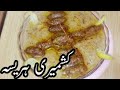 Perfect kashmiri hareesa in urdu recipeshareesa urdu by mussarat k khanay