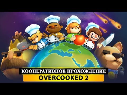 Video: Kooperativt Kjøkken-'em-up Overcooked Er Gratis På Epic Store