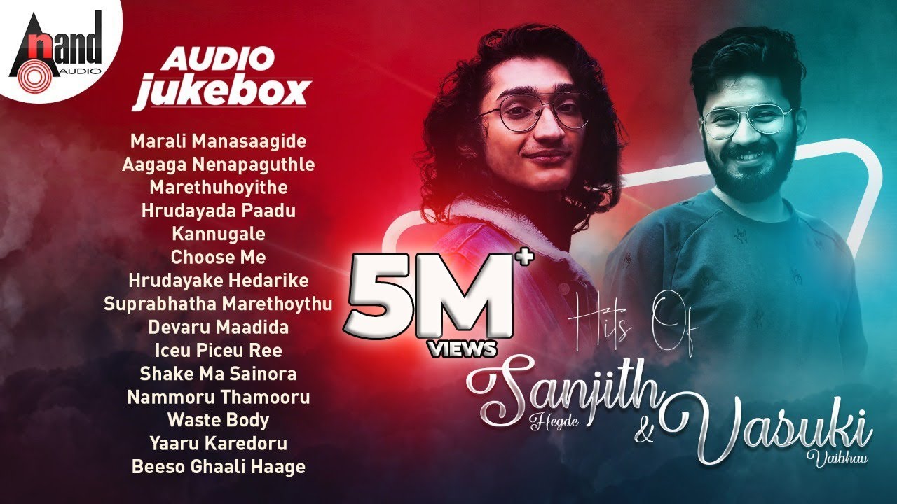Swara Sangeethotsava  Sanjith Hegde  Vasuki Vaibhav  Kannada Selected Songs  Anand Audio