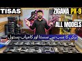 Turkey Ka Sub Say Kamyab Pistols Tisas Zigana Ak Arms Turkey Ka Sub Say Kamyab Pistols Tisas Zigana Ak Arms