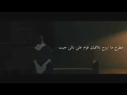 حماقى ولا ليلة من لياليك حالات واتس