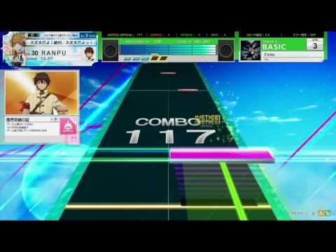 チュウニズム AIR PLUS　Finite　BASIC