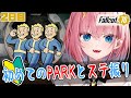 【#Fallout76】完全初見の地上生活2日目。PARKのお勉強します【#Vtuber】#shorts #short #縦型配信 #縦画面配信