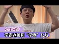 小王同学 学霸老师学渣女友随时监督作业 宠溺日常火出圈 网红名人榜 小王同学 学霸老师学渣女友随时监督作业 宠溺日常火出圈 网红名人榜