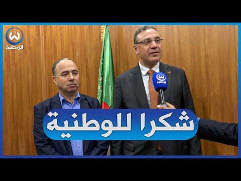 سفير مصر بالجزائر يؤدي زيارة مجاملة لقناة الوطنية