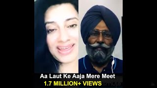 Miniatura del video "Aa Laut Ke Aaja Mere Meet | Mukhwinder Singh | Anita Sharma | Sehaj Records"