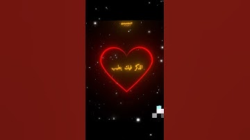 #مصمم #explore #roblox #القرآن_الكريم #محمد_اللحيدان #قرآن #سورة_الفرقان #edit #اكسبلور #subscribe