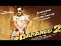 Pandeyjee Seeti | Dabangg 2 | Salman Khan & Sonakshi Sinha