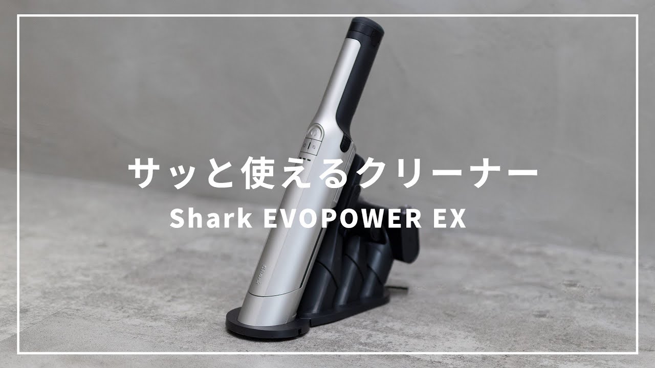 【美品】Shark EVOPOWER EX WV406J Shark（シャーク） 27%OFF Shark EVOPOWER EX エヴォパワーイー