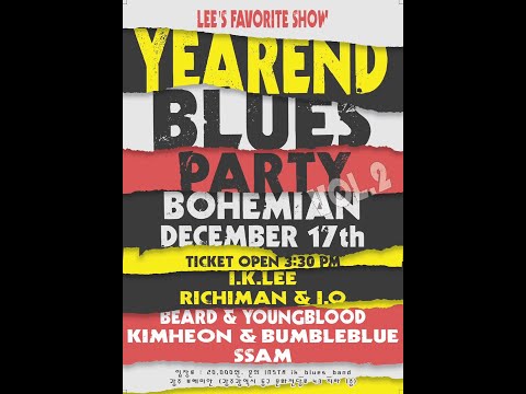 LEE'S FAVORITE SHOW - Yearend Blues Party