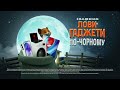 Чорна П ятниця 2024 Чорна П ятниця 2024